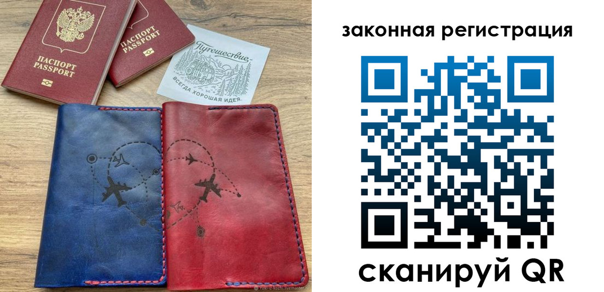регистрация для школы в Топках