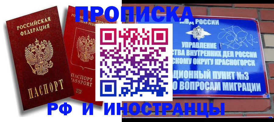 форма 3 в Топках