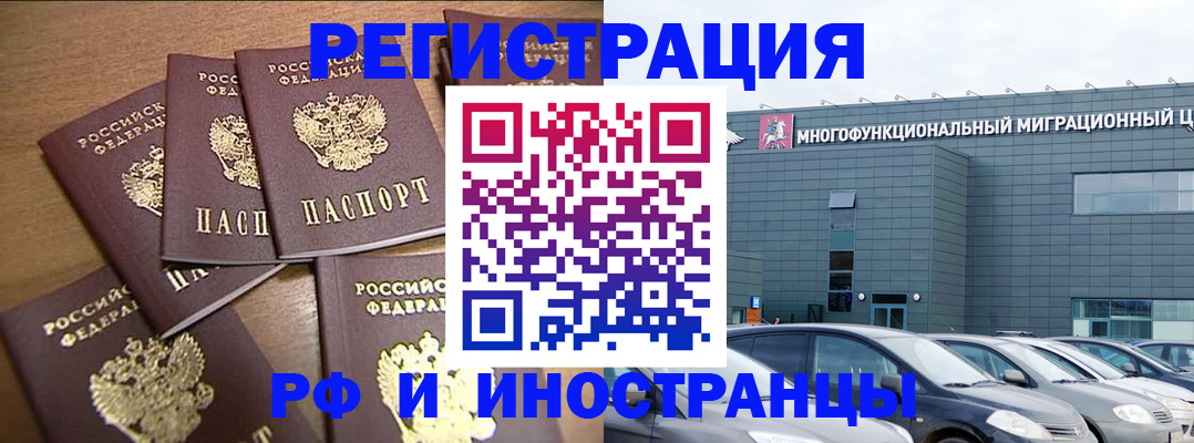 временная регистрация госуслуги в Топках